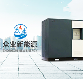 內蒙古眾業新能源有限公司